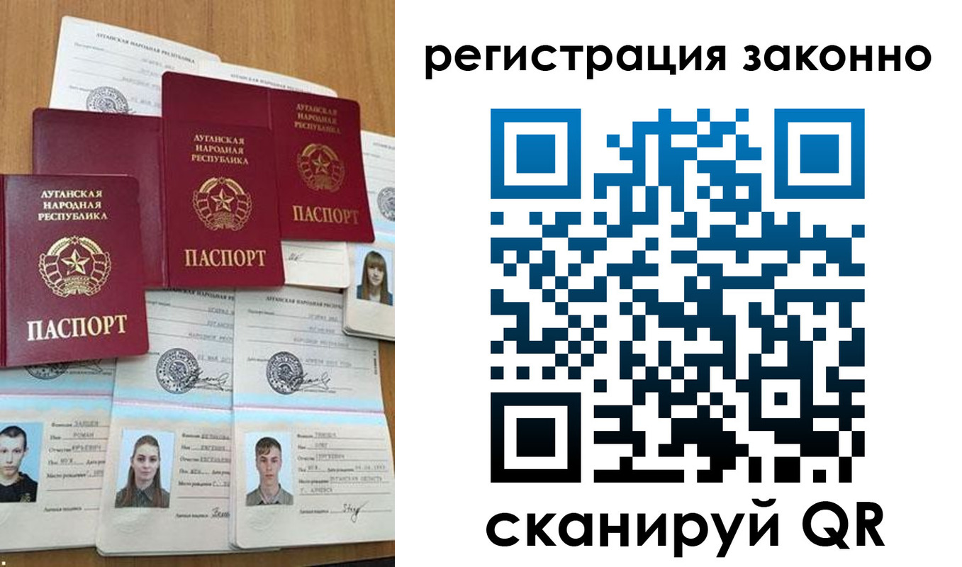 прописка иностранных граждан в Бронницах