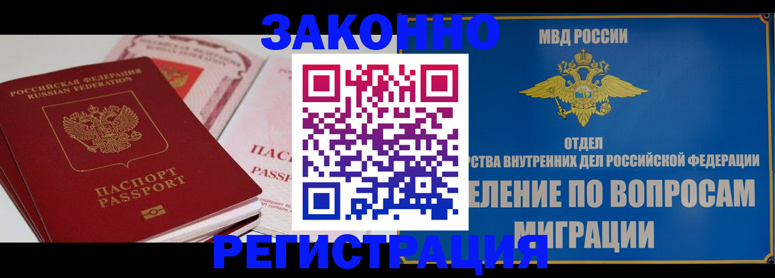 регистрация для школы в Бронницах